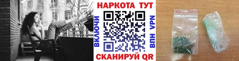 Как найти наркотики Коряжма Марихуана  Кокаин  ГАШИШ  А ПВП  Мефедрон 