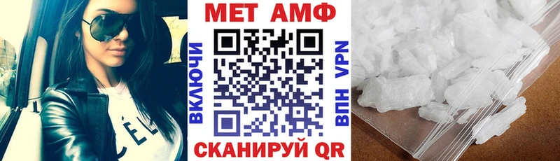 Амфетамин 97%  KRAKEN ССЫЛКА  даркнет телеграм  закладка  Коряжма 