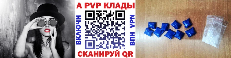A PVP крисы CK  Коряжма 