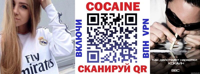 магазин это какой сайт Cocaine Боливия Коряжма