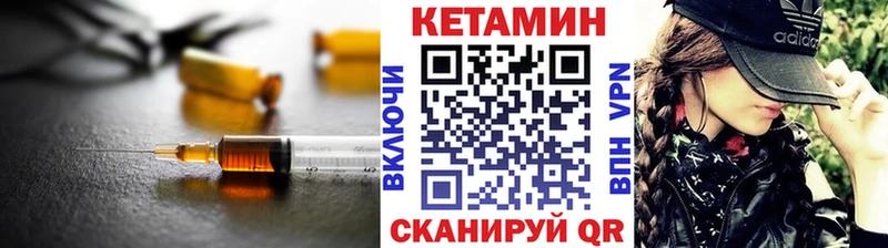 mega tor  купить наркоту  Коряжма  Кетамин ketamine 
