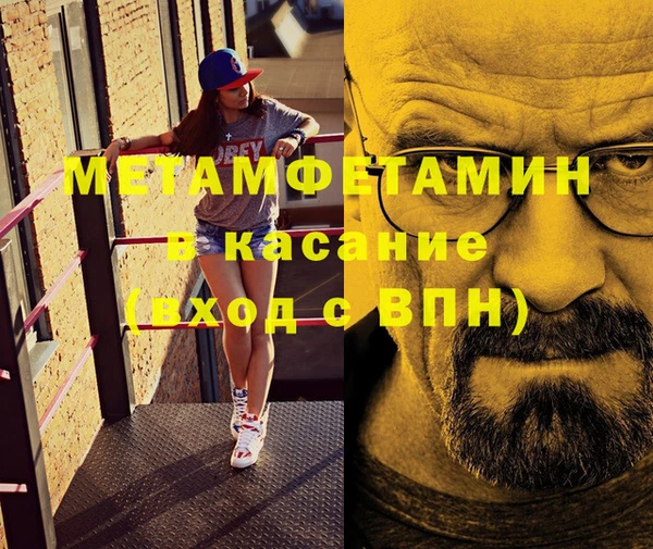 амф Армянск