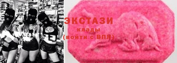 амф Армянск