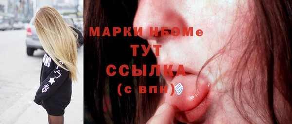 экстази Балабаново