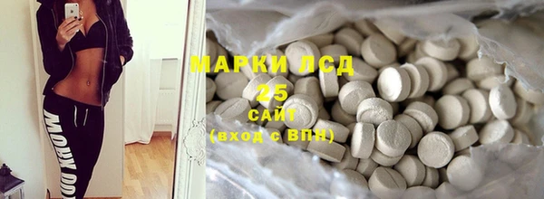 амф Армянск