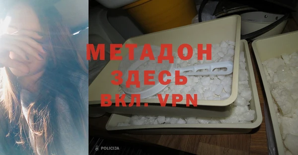 метадон Аркадак