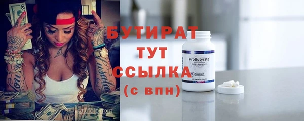метамфетамин Балахна