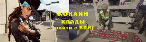 соль курить ск Арсеньев