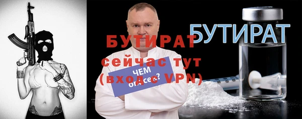 метадон Аркадак