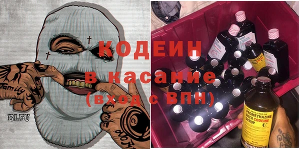 амф Армянск