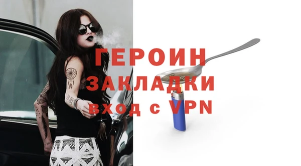 метадон Аркадак