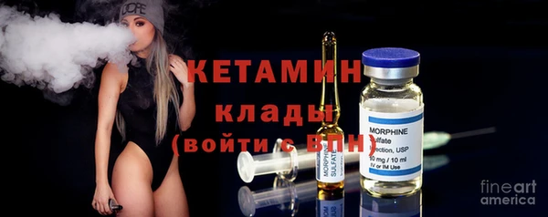 амф Армянск