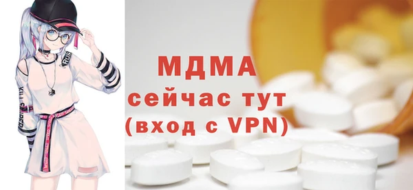 экстази Балабаново