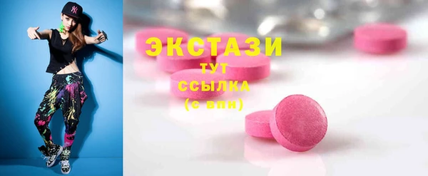 амф Армянск