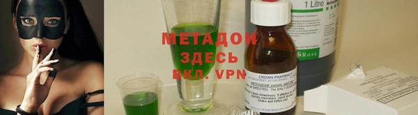 соль курить ск Арсеньев