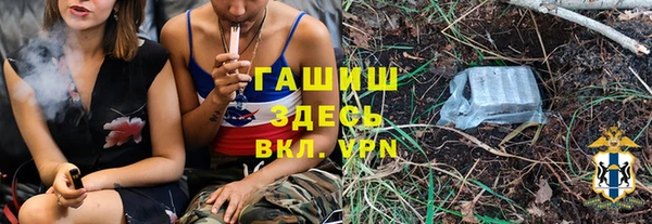 соль курить ск Арсеньев