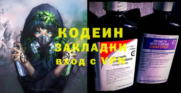 амф Армянск