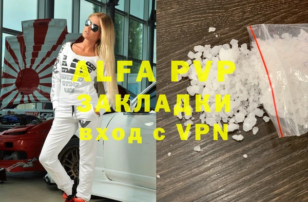 метамфетамин Балахна
