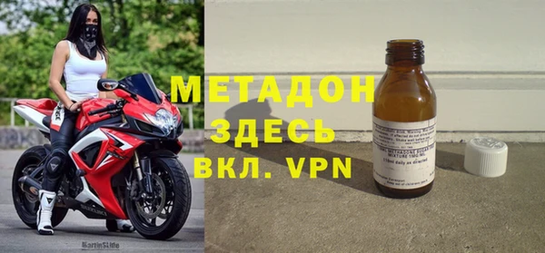метадон Аркадак