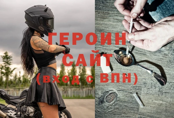 соль курить ск Арсеньев