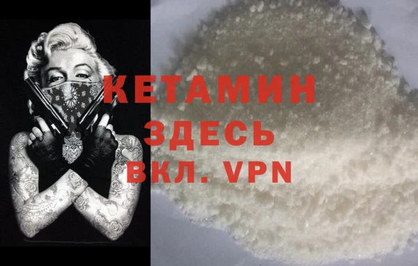 соль курить ск Арсеньев