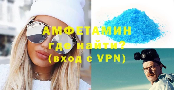 экстази Балабаново