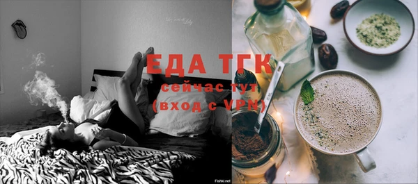 амф Армянск