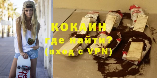 соль курить ск Арсеньев