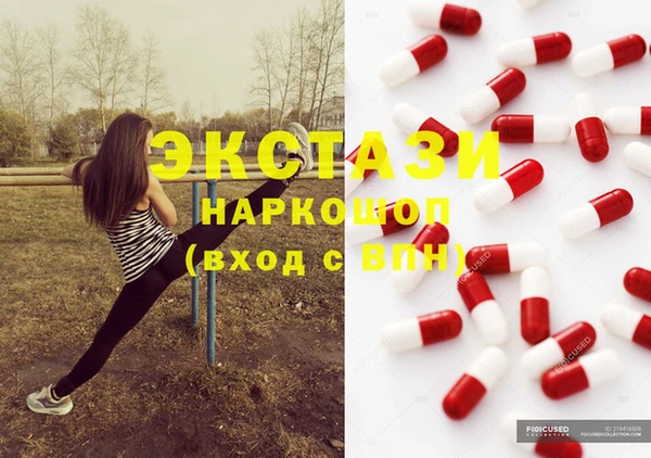 ПСИЛОЦИБИНОВЫЕ ГРИБЫ Баксан