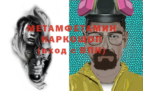 метадон Аркадак