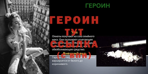 ПСИЛОЦИБИНОВЫЕ ГРИБЫ Баксан