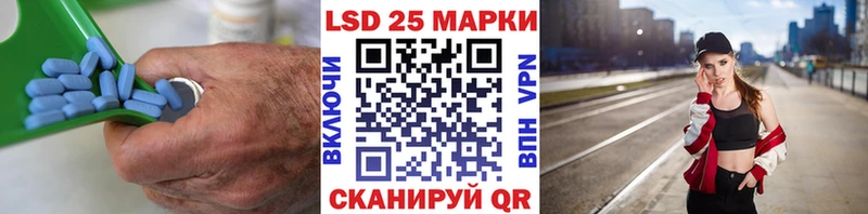 закладки  Коряжма  Лсд 25 экстази кислота 