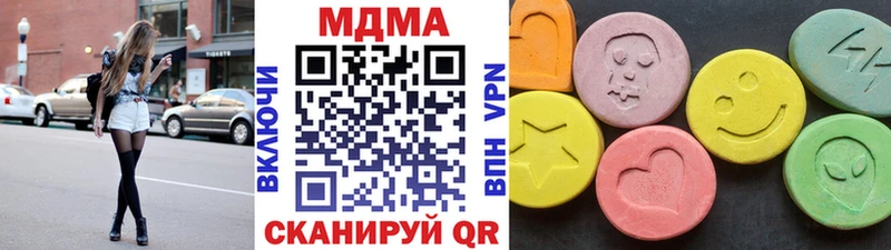 МДМА VHQ  mega зеркало  Коряжма 