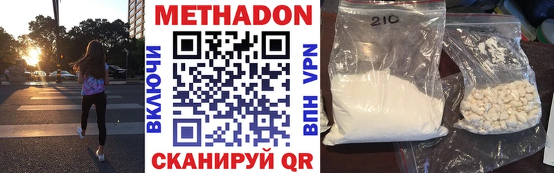 гидра маркетплейс  Коряжма  Метадон кристалл 