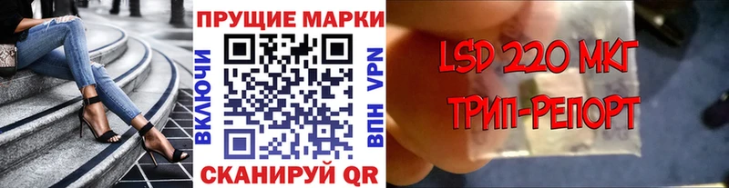 Наркотические марки 1,5мг  Коряжма 